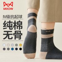 猫人男士中筒袜子秋冬季吸汗防臭纯棉休闲袜运动抗菌高帮撞色棉袜