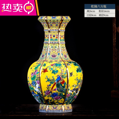 景德镇陶瓷景泰蓝花瓶摆件仿古中式珐琅彩插花客厅博古架瓷器装饰FENGHOU黄色六方瓶（薄胎）
