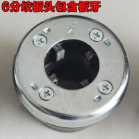 BONJEAN74型套丝机手动 轻型管子绞板板牙 套丝工具手动套丝机水管 6分绞板头包含板牙