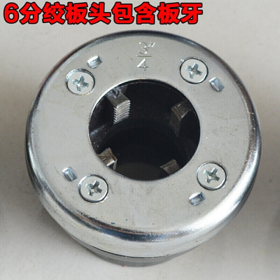 BONJEAN74型套丝机手动 轻型管子绞板板牙 套丝工具手动套丝机水管 6分绞板头包含板牙