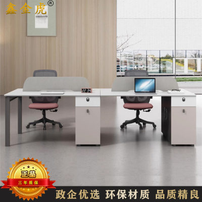 鑫金虎国标加厚E0级职员办公桌四人位电脑桌 2400*1200*750mm