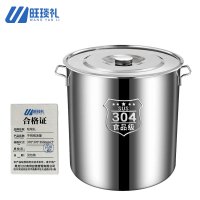 旺琰礼不锈钢汤罐 370*370*360mm/个