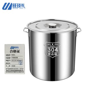 旺琰礼不锈钢汤罐 370*370*360mm/个