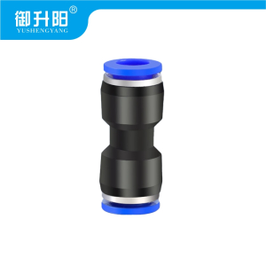 御升阳 气管接头 8mm 个