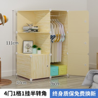 简易衣柜简约现代经济型组装塑料单人衣架收纳柜家用衣橱宿舍柜子收纳柜 三维工匠