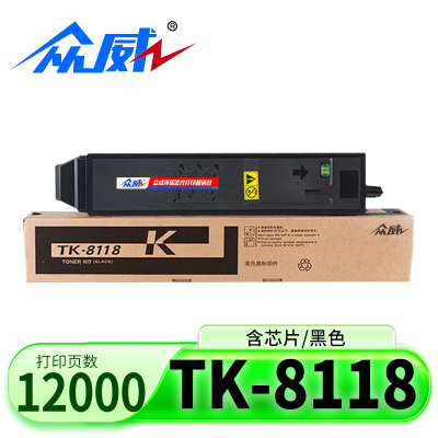 众威粉盒TK-8118黑 支