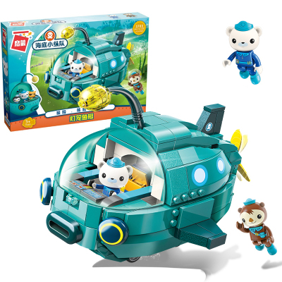 启蒙积木海底小纵队拼装启蒙章鱼堡舰艇套装8兼容乐高男孩子女孩儿童益智玩具灯笼鱼艇3703