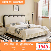 全友家居 现代简约皮艺软包床主卧室双人大床实木脚1.8x2米婚床