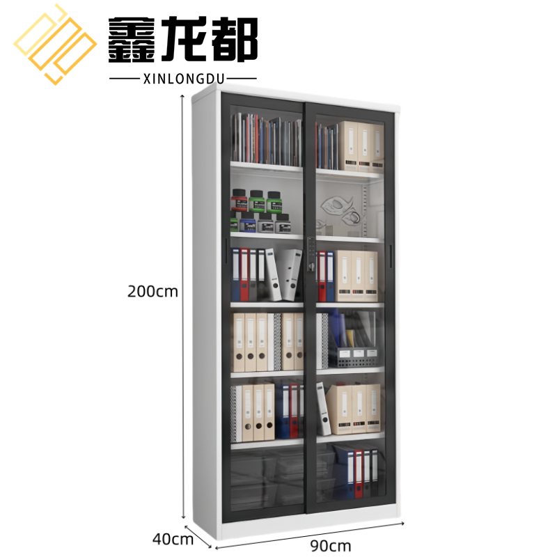 鑫龙都文件柜2米高台