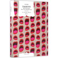 正版新书]美丽新世界(英)奥尔德斯·赫胥黎(Aldous Huxley) 著;陈