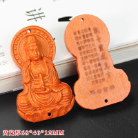 厂家直销创意观音吊坠桃木木雕旅游工艺品DIY汽车挂件配件已打孔送女朋友老婆情人节七夕生日礼物