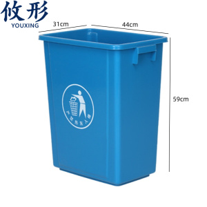 攸形 无盖垃圾桶