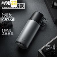 三维工匠保温杯简约男女学生创意便携不锈钢儿童大容量水杯子定制 鸽羽灰-350