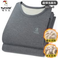 啄木鸟羊毛蚕丝发热男士保暖内衣加德绒秋裤薄款秋衣裤套装男冬季