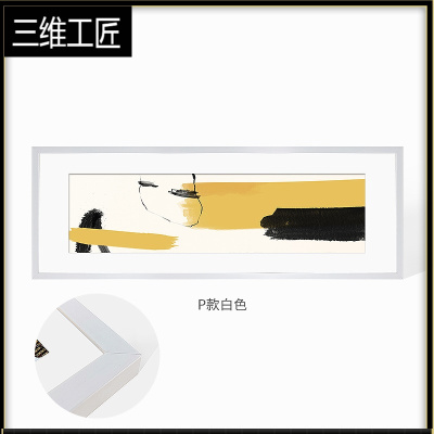 新中式相框字国画框实木十字绣书法画框架装裱挂墙大尺寸定制外框三维工匠P款白色满框放50*80厘米图