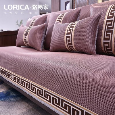 家柏饰(CORATED)沙发垫夏季凉席防滑皮沙发套罩四季通用冰丝坐垫夏天款藤席 福延年-豆沙红 抱枕50*50cm含芯