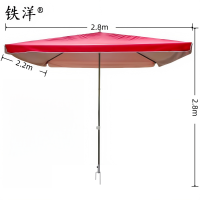 铁洋 红色四方户外遮阳雨棚 钢叉款2.2m*2.8m 把