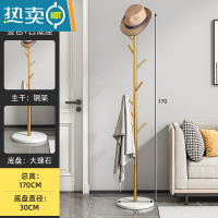 敬平轻奢衣帽架落地卧室家用衣架置物架客厅简约现代晾挂衣架简易衣架 加粗加厚树枝款-金色支架[白色底座]晾晒架