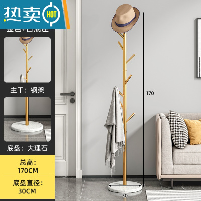 敬平轻奢衣帽架落地卧室家用衣架置物架客厅简约现代晾挂衣架简易衣架 加粗加厚树枝款-金色支架[白色底座]晾晒架