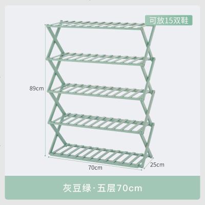 鞋架子多层家用经济型简易防尘进收纳省空间宿舍可折叠鞋柜