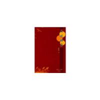 正版新书]五味诗集温顺麟 著9787536067028