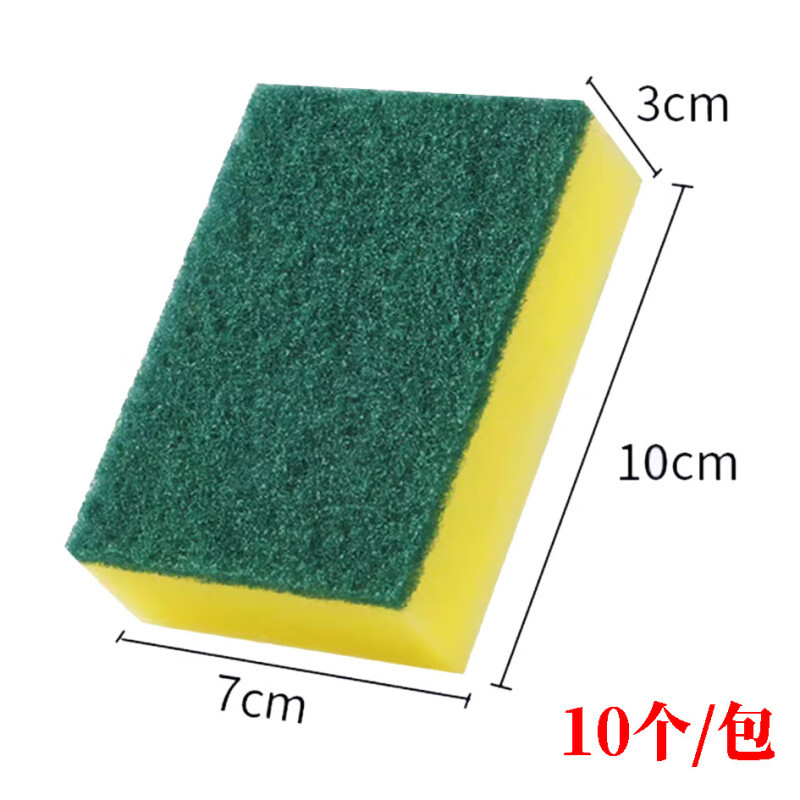 豫芙莱百洁布十个包