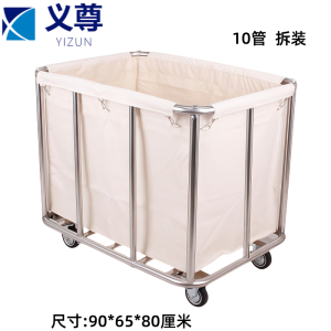 义尊 布草车 T10-M 个