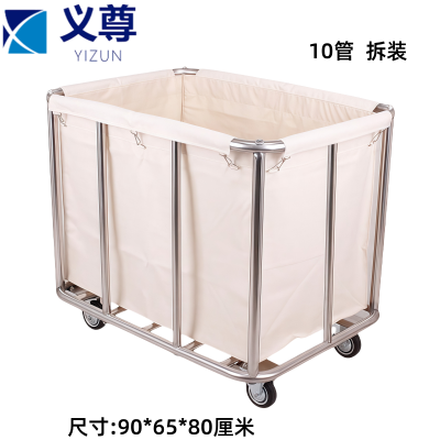 义尊 布草车 T10-M 个