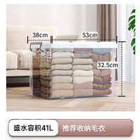 依卡乐透明塑料收纳箱 透明加厚储物箱衣物玩具整理箱 特大号1只装