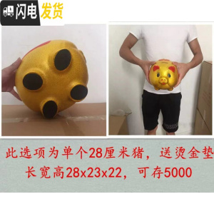 三维工匠抖音网红金猪存钱罐储蓄罐超大号创意不可取儿童只进不出大容量 单个长28厘米[不可取钱]