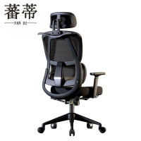 蕃蒂办公椅