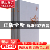 正版 曾国藩(上中下)(精) 唐浩明 山东人民 9787209072281 书籍