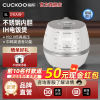 CUCKOO/福库CRP-CHP1050FW韩国原装进口电饭煲高压智能家用多功能5L大容量福库小白贝