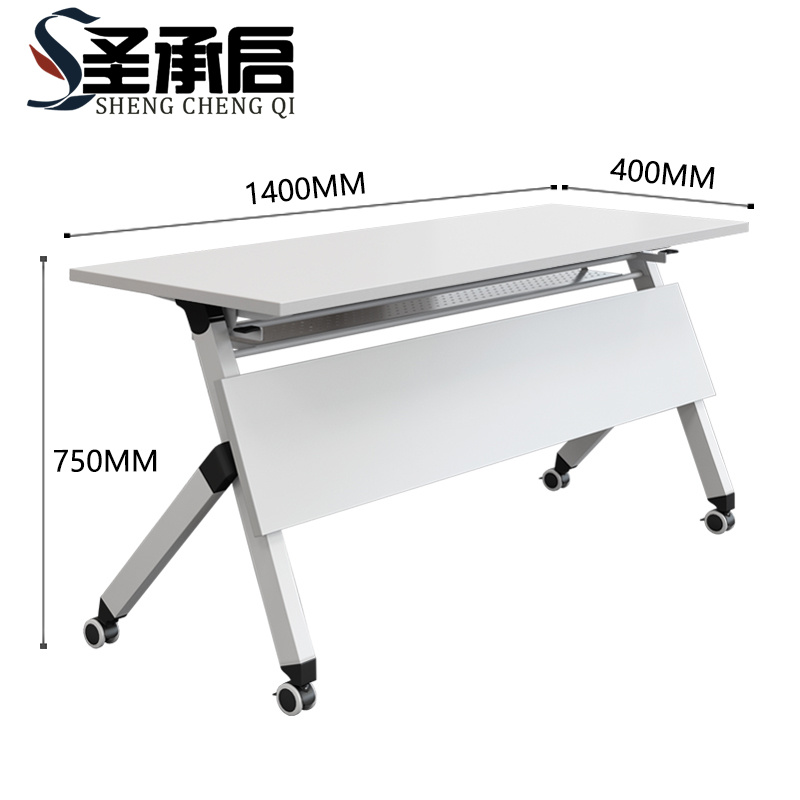 圣承启 学习桌 白张