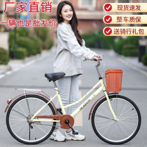 女式轻便自行车成人淑女通勤车学生时尚复古单车24 26寸