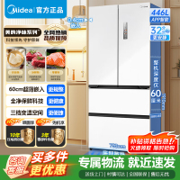 [官方正品]美的M60系列法式多门446升大容量底部散热双循环一级变频冰箱MR-468WUFPZE流苏白以旧换新
