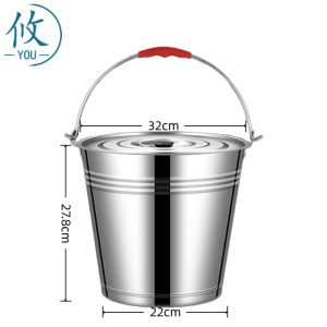 攸 带盖水桶 32cm 个