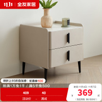全友家居床头柜子简约现代卧室玻璃台面方形收纳柜床头抽屉置物桌