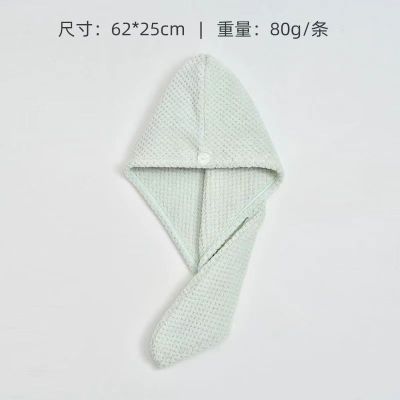 洁丽雅(Grace)柔软强吸水干发帽速干毛巾 珊瑚绒干发帽 均码-绿色