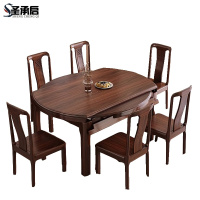 圣承启餐桌4椅1.2m张