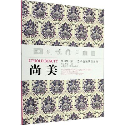 醉染图书尚美9787550320895