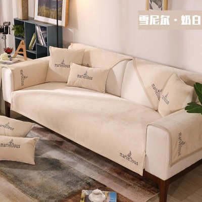 家柏饰(CORATED)沙发垫 四季通用防滑沙发巾盖布北欧简约加厚 沙发套全包套罩 雪尼尔非凡奶白 110*180cm