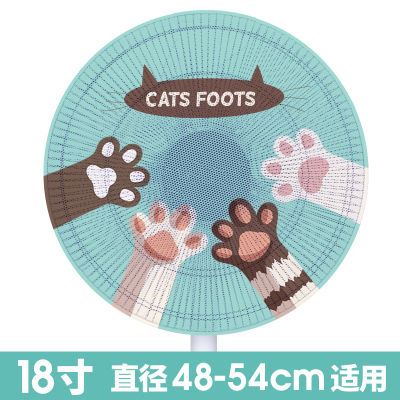 风扇防尘罩落地风扇防尘套全包罩电风扇通用防尘网罩-四只猫爪