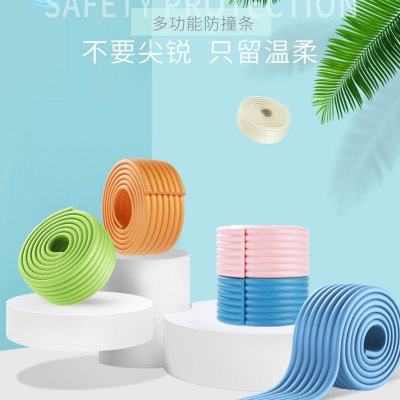 亲老大宝宝防撞条婴儿安全防护条宝宝安全护角条加厚加强型NBR幼儿园W形加厚防撞条粉色2米