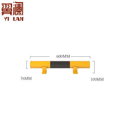 翼澜 阻车器60cm 个