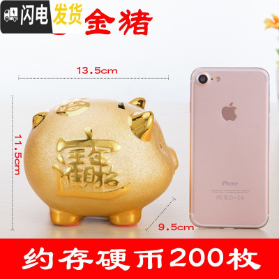 三维工匠陶瓷金猪存钱罐小猪宝宝创意大容量大号超大储蓄只进不出硬币 [可存可取]6寸储蓄罐