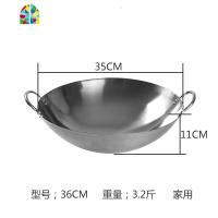 炒锅轻便女士用小炒锅小型单人煤气灶专用大号商丘手工锅张丘锅 FENGHOU 加厚400不锈钢36cm