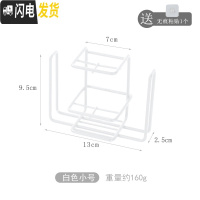 三维工匠免打孔墙上铁艺牙刷置物架挂墙卫生间牙刷架壁挂双人漱口杯收纳架 白色小号
