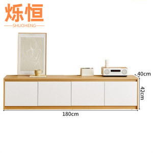 烁恒