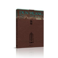 诺森Dun Huang(敦煌)柴剑虹 刘进宝9787505445185朝华出版社